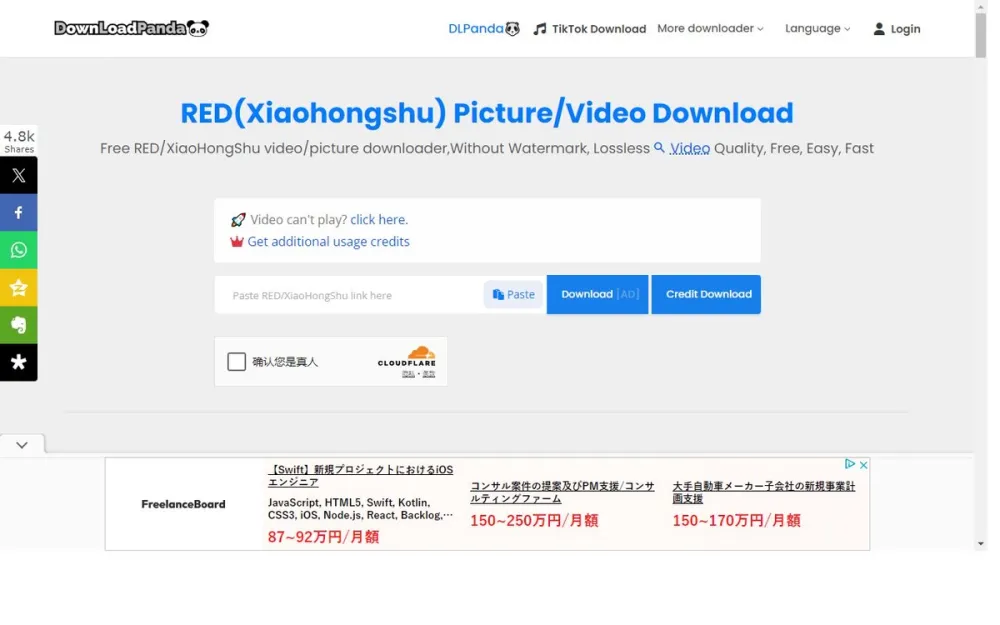 Screenshot of Xiaohongshu Video Downloader